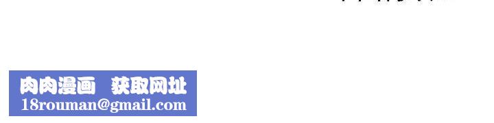 不同寻常的爱第26話