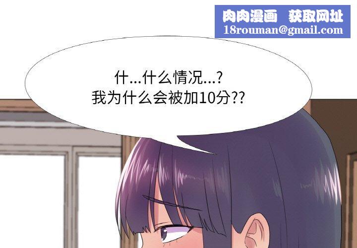 真人实境秀第25話
