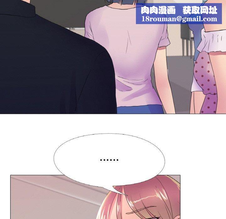 真人实境秀第25話