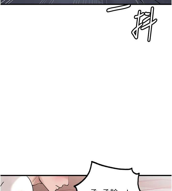 岳母為何那樣第30話-拆穿岳母的偷窺癖