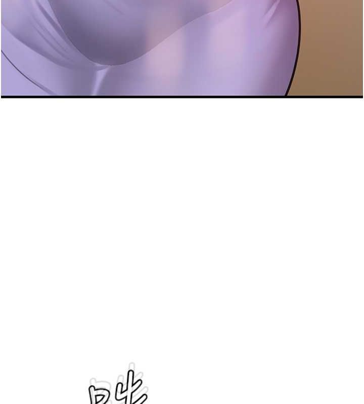 岳母为何那样第30話-拆穿岳母的偷窺癖