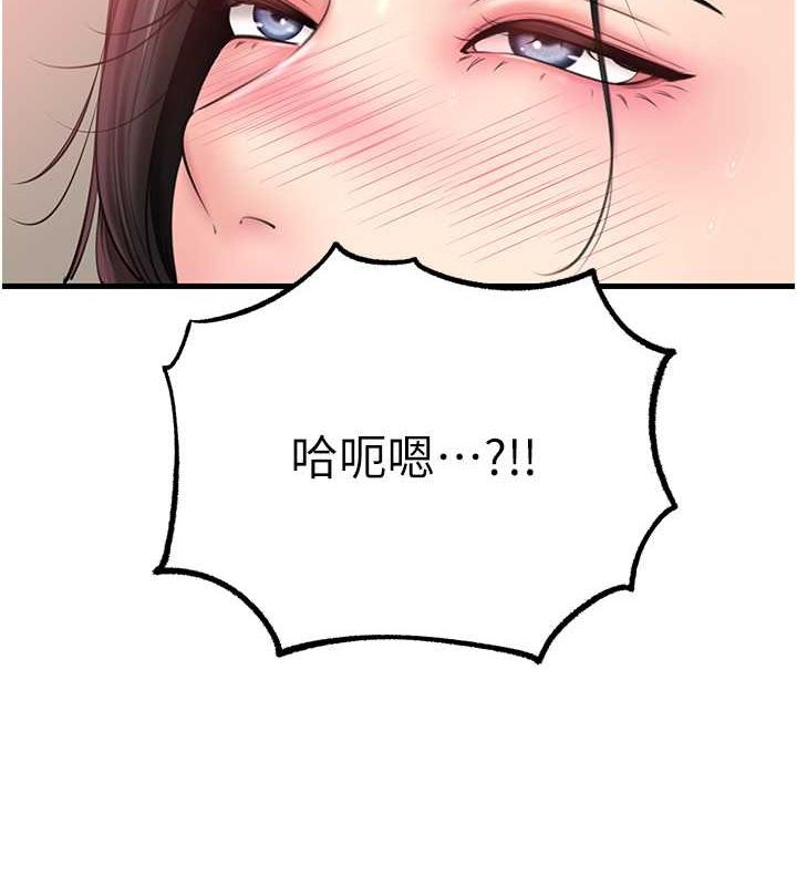 岳母为何那样第30話-拆穿岳母的偷窺癖