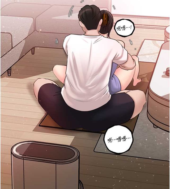 岳母為何那樣第30話-拆穿岳母的偷窺癖