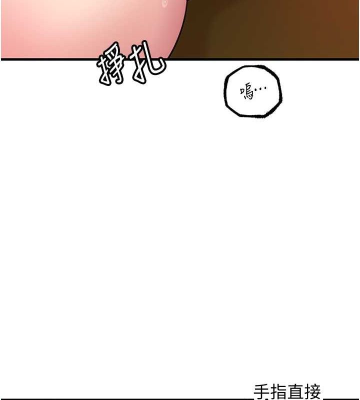 岳母為何那樣第30話-拆穿岳母的偷窺癖