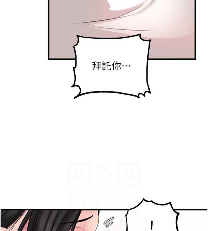 岳母為何那樣第30話-拆穿岳母的偷窺癖