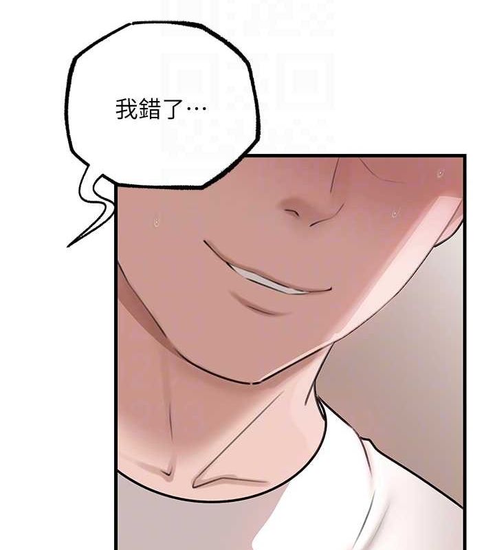 岳母為何那樣第30話-拆穿岳母的偷窺癖