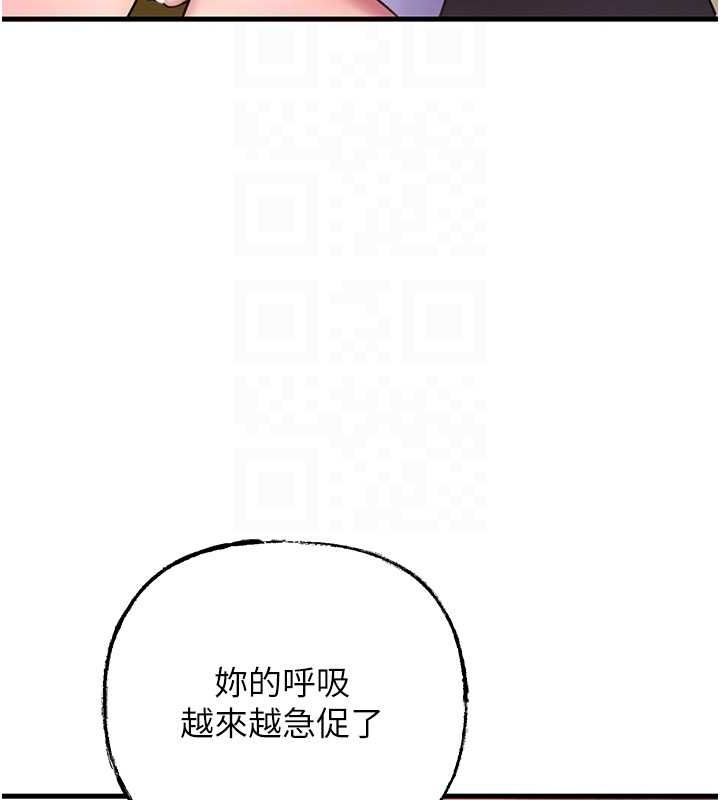 岳母为何那样第30話-拆穿岳母的偷窺癖