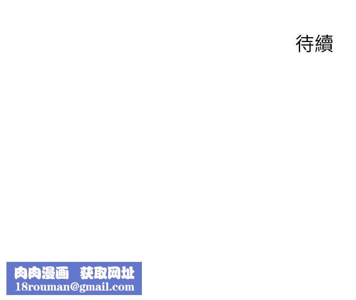 岳母為何那樣第30話-拆穿岳母的偷窺癖