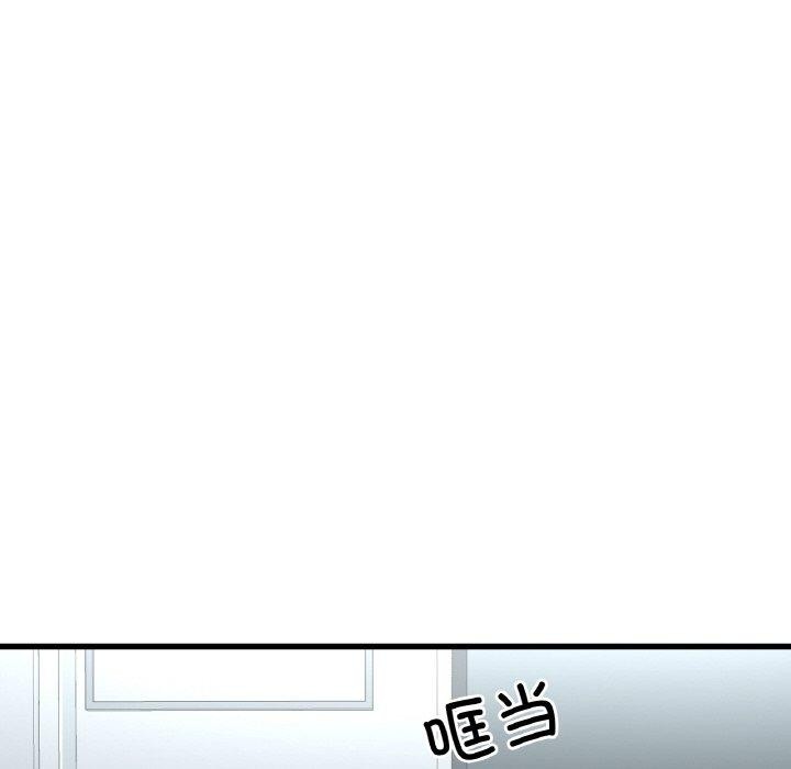 我的女王第49話