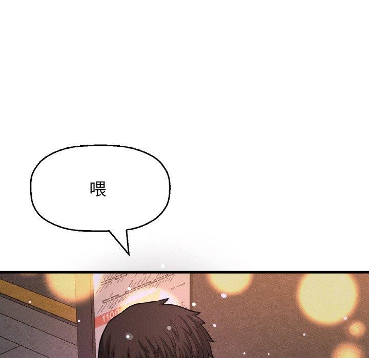 我的女王第49話