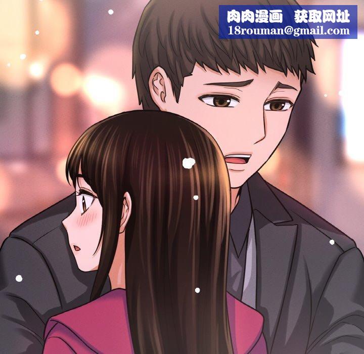 我的女王第49話