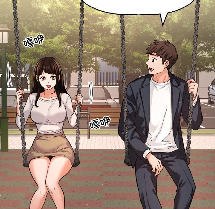 我的女王第49話