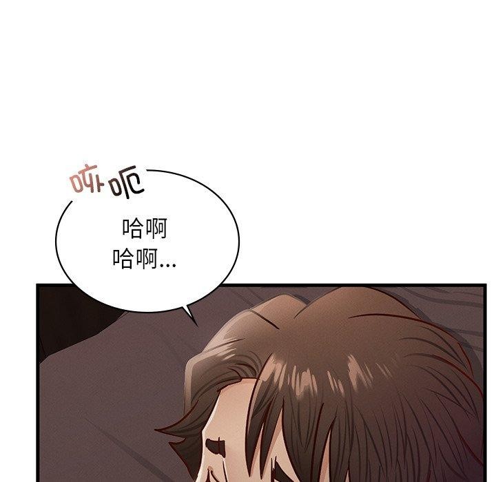 年轻代表第44話