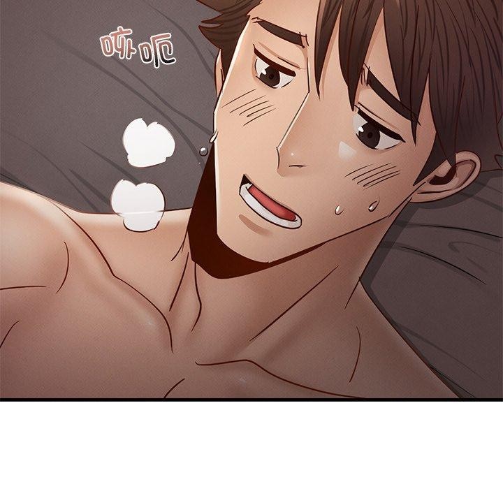 年轻代表第44話