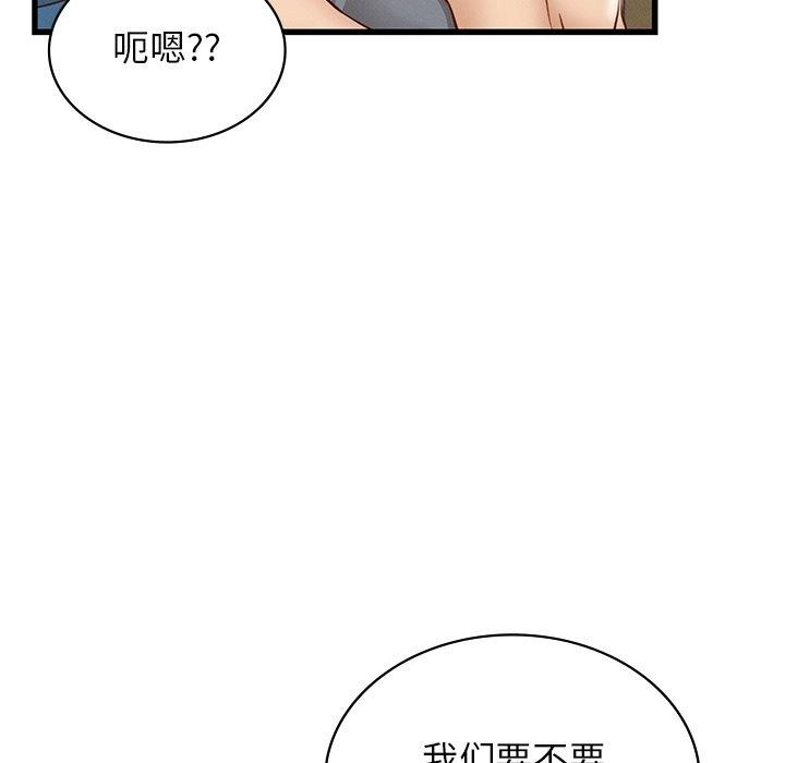 年轻代表第44話