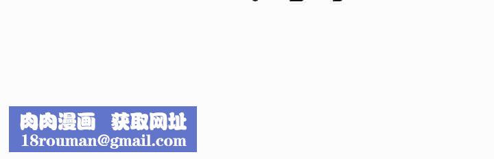 年轻代表第44話