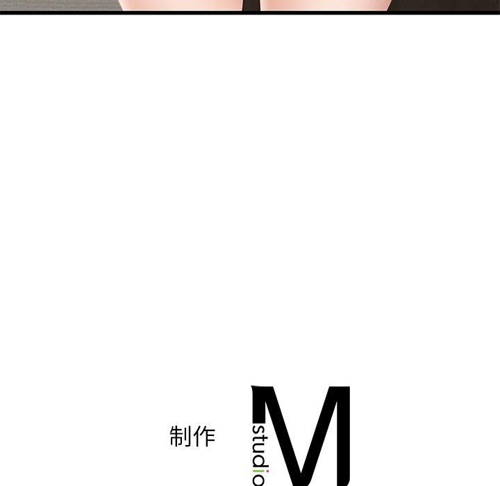 年轻代表第44話