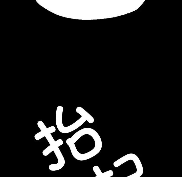 小姐第47話