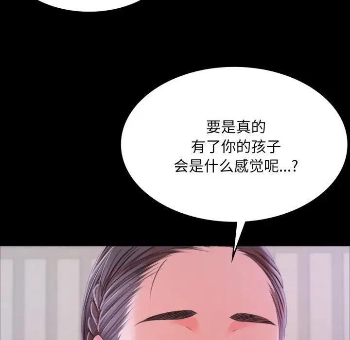 小姐第47話