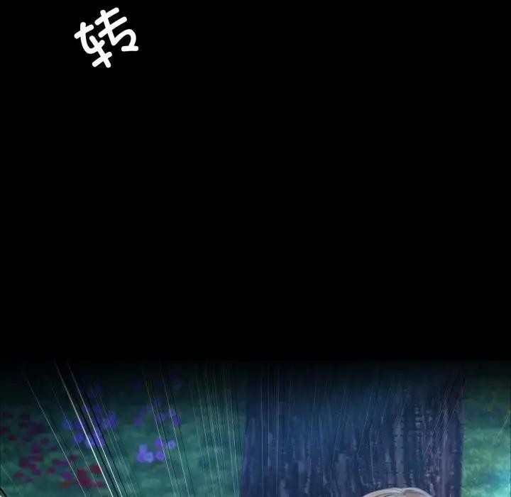 小姐第47話