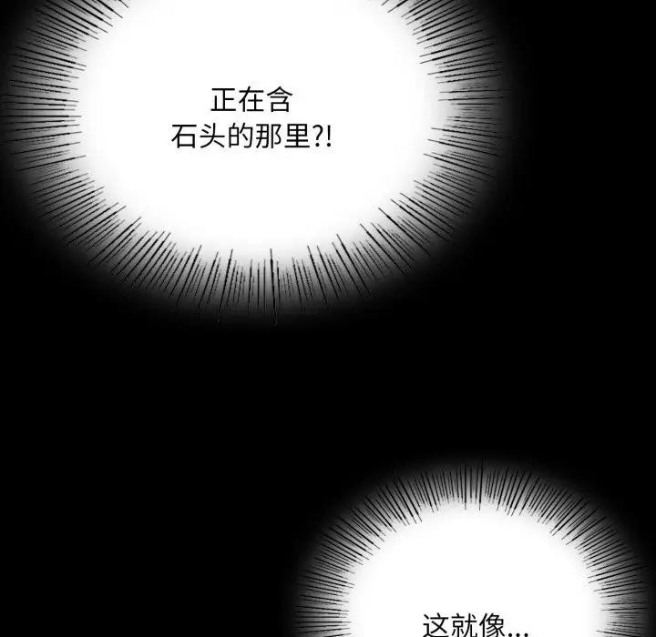 小姐第47話
