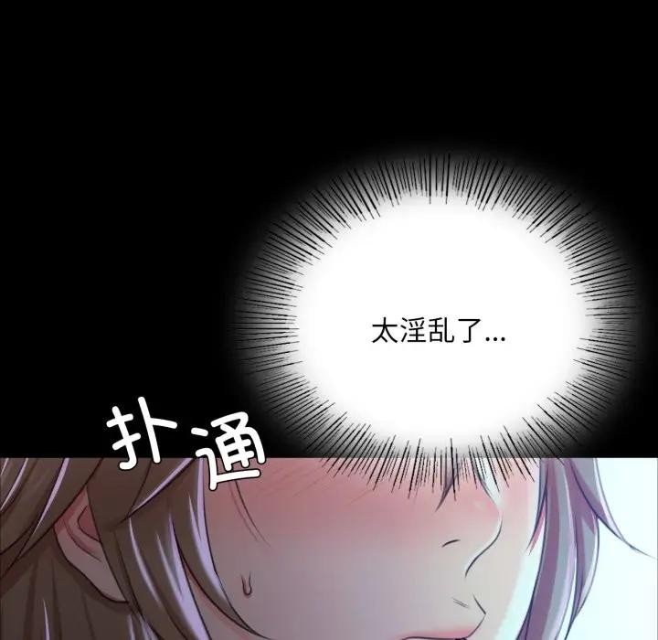 小姐第47話