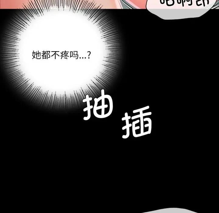 小姐第47話