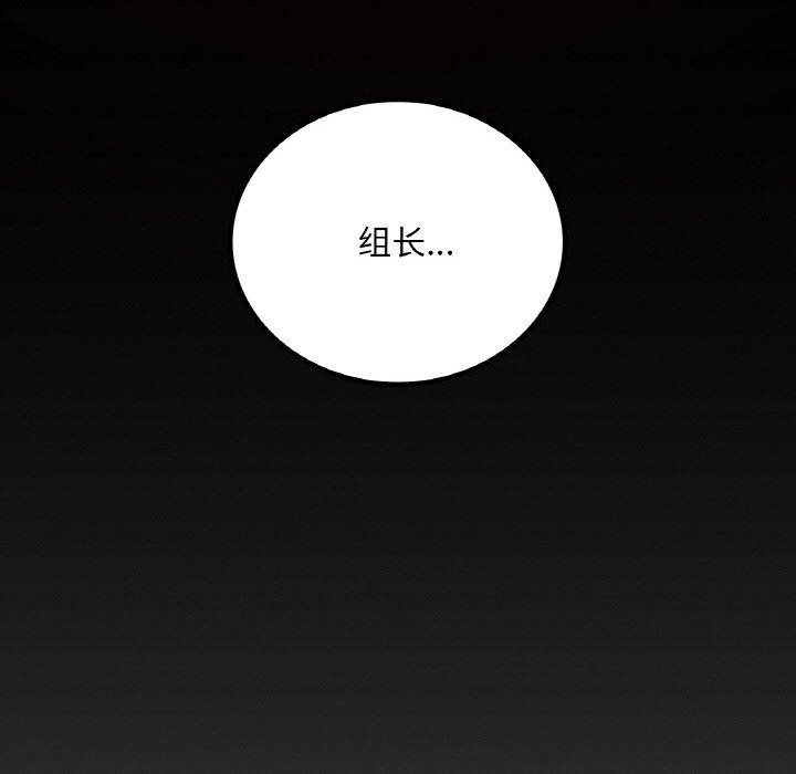 渴望占有她第41話