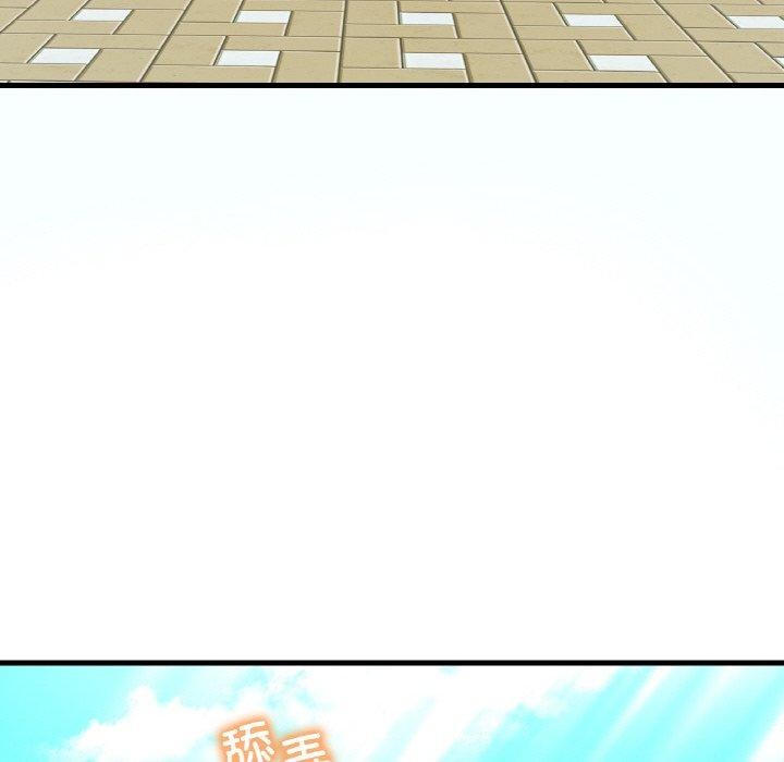 渴望占有她第41話