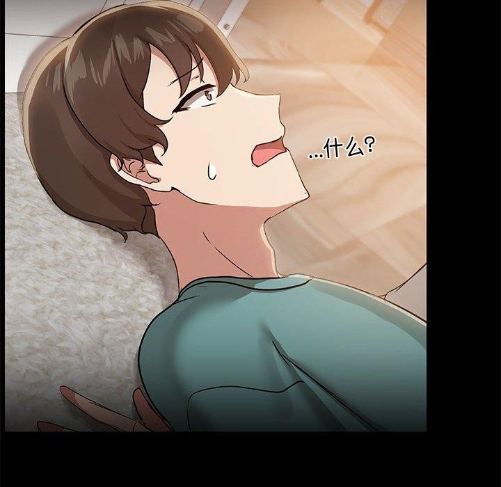 共享男友第10話