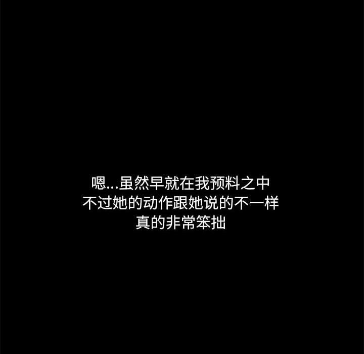 共享男友第10話