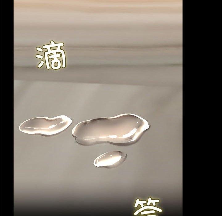 共享男友第10話