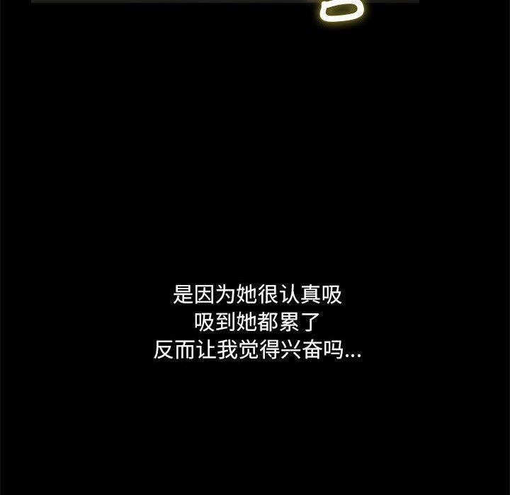 共享男友第10話