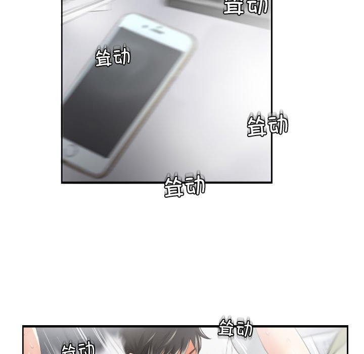 灵魂互换第14話