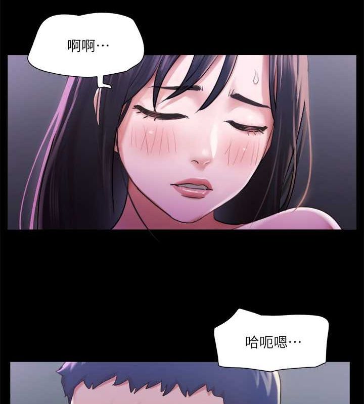 協議換愛(無碼版)第101話-因嫉妒而湧上的快感