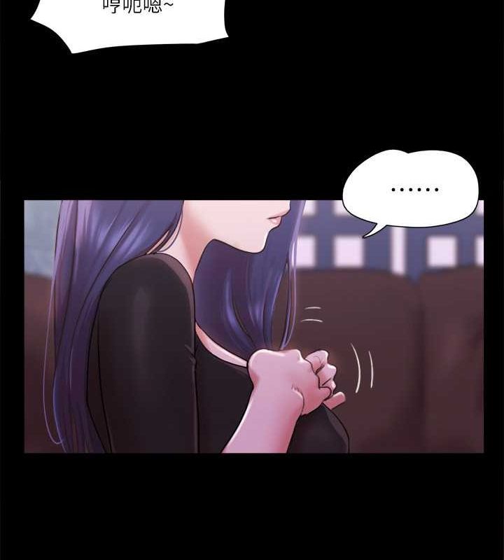 协议换爱(无码版)第101話-因嫉妒而湧上的快感