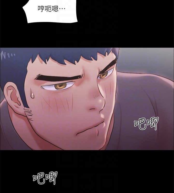 協議換愛(無碼版)第101話-因嫉妒而湧上的快感