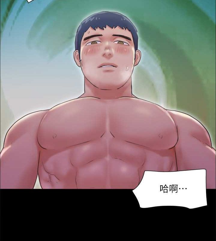 協議換愛(無碼版)第101話-因嫉妒而湧上的快感