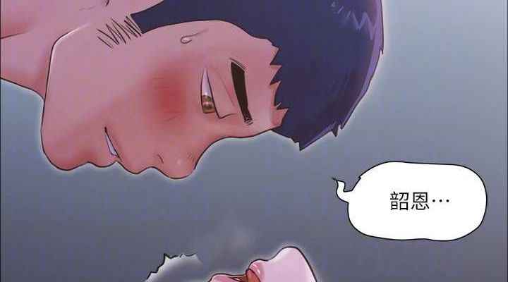 協議換愛(無碼版)第101話-因嫉妒而湧上的快感