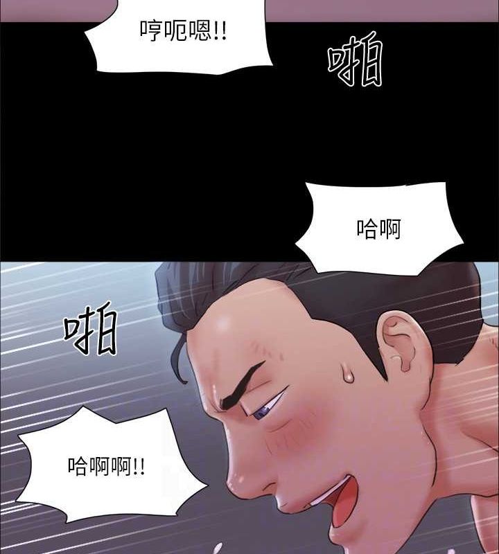 协议换爱(无码版)第101話-因嫉妒而湧上的快感