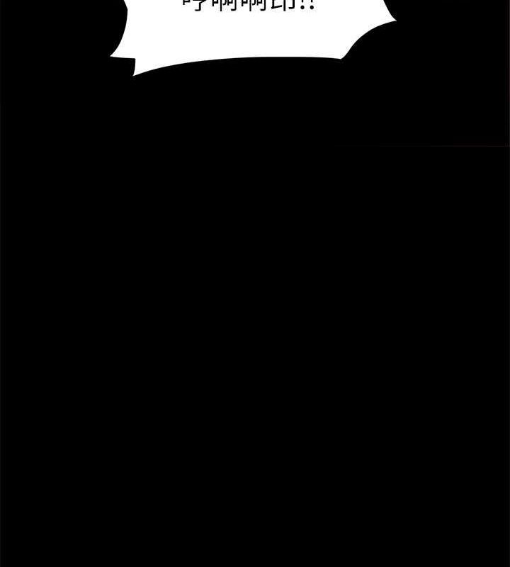 协议换爱(无码版)第101話-因嫉妒而湧上的快感