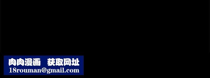 協議換愛(無碼版)第101話-因嫉妒而湧上的快感