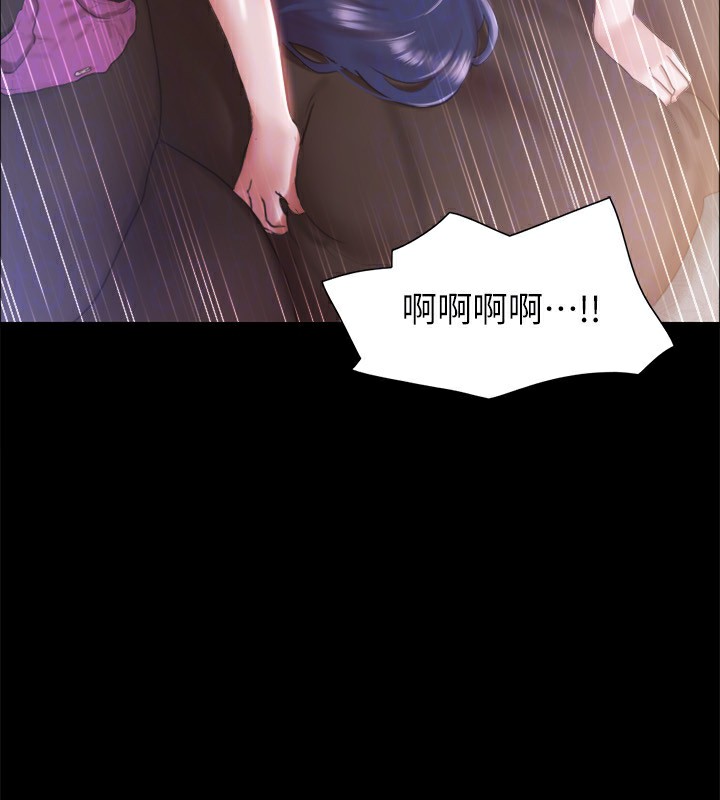 协议换爱(无码版)第102話-用身體給出答案的世玲