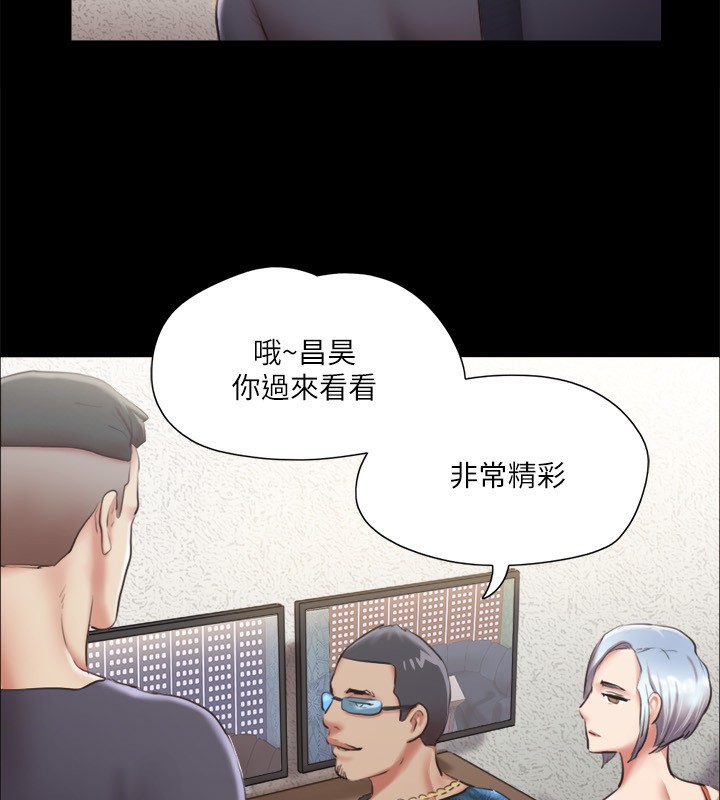 協議換愛(無碼版)第102話-用身體給出答案的世玲