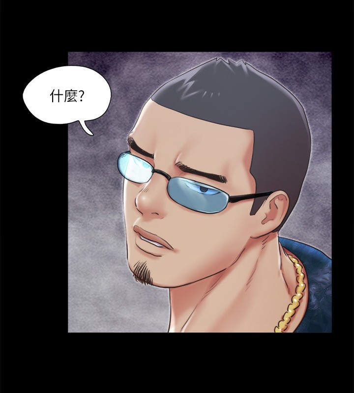 協議換愛(無碼版)第102話-用身體給出答案的世玲