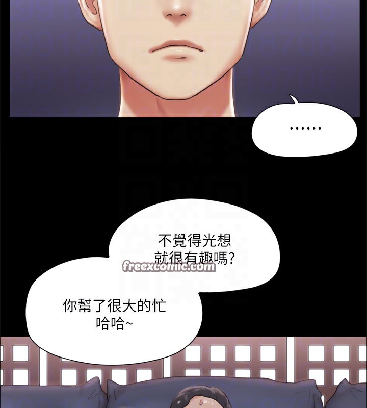 协议换爱(无码版)第102話-用身體給出答案的世玲