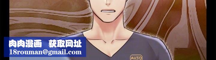 協議換愛(無碼版)第102話-用身體給出答案的世玲