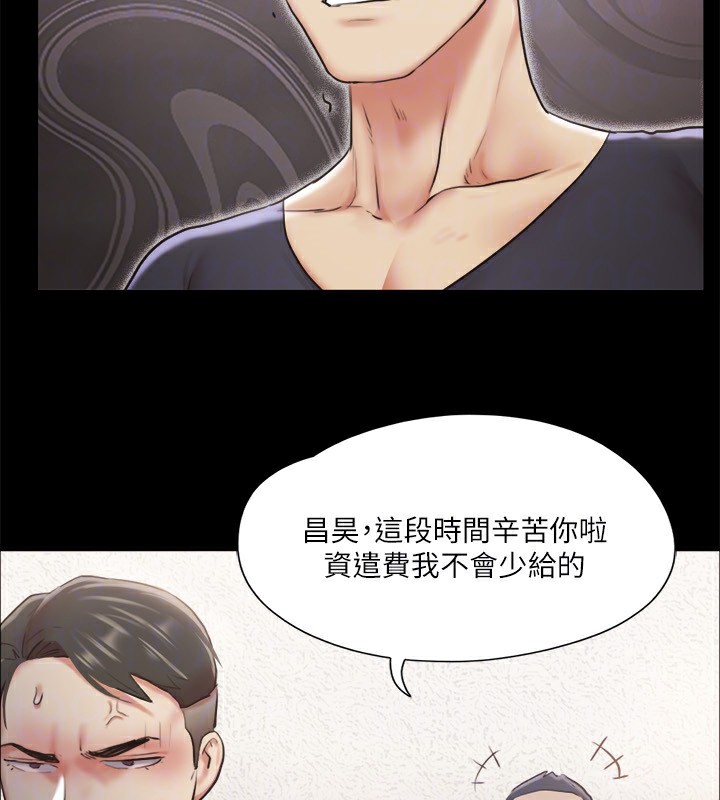 協議換愛(無碼版)第102話-用身體給出答案的世玲