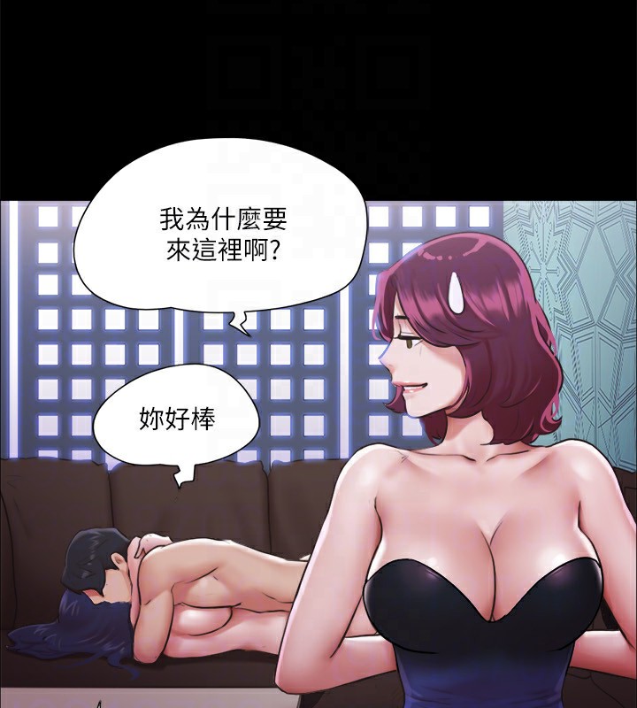 協議換愛(無碼版)第102話-用身體給出答案的世玲