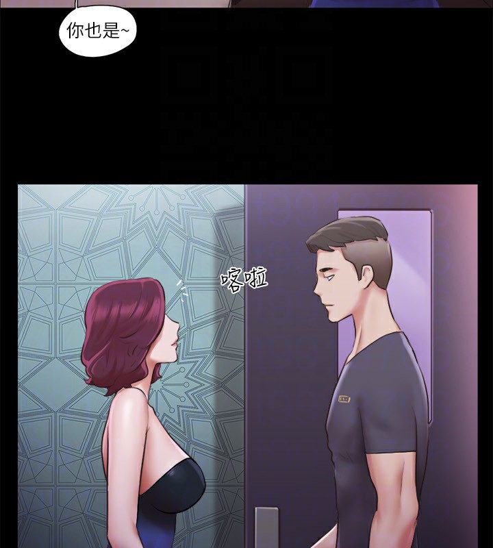 協議換愛(無碼版)第102話-用身體給出答案的世玲